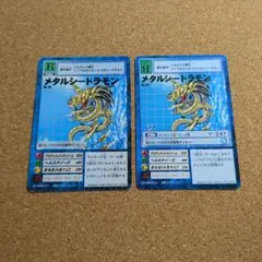 デジモンカード メタルシードラモン Bo-287 - メルカリ