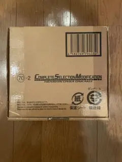 CSM変身音叉 音角 仮面ライダー響鬼