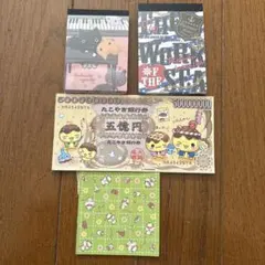 平成レトロ メモ用紙セット