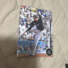 Item thumbnail for item 54b83c75-022a-4203-aa64-6d98e11b4a12