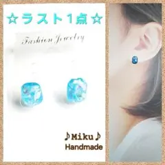 No.1512-C スカイブルー　樹脂ポスト☆レジンピアス☆ちっちゃな長方形
