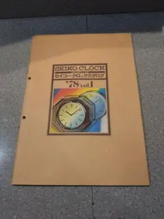 2026年最新】seiko 1978の人気アイテム - メルカリ