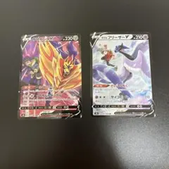 ガラルフリーザーV CSR ザマゼンタVCSR