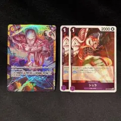 神の島の冒険　エネル　シークレット　シュラ　R 2枚セット