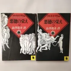 Item thumbnail for item 51272d10-e621-4208-934d-8974c590c76f