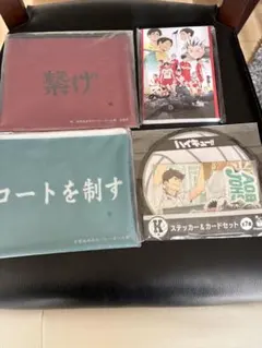 【一番くじ】ハイキュー!! ステッカー & カードセット