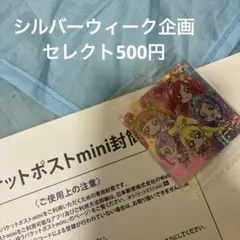 まとめ②