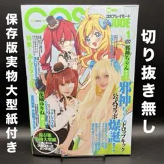 2026年最新】月海つくねの人気アイテム - メルカリ