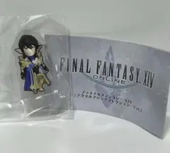 ファイナルファンタジー アイメリク