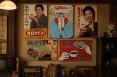 ハ*ル様 8/12削除、底値設定中！希少 オロナミンC 大村崑 看板 - メルカリ