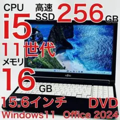コアラ様専用】Core i5 10世代 8GB Windows11 ノートパソ - メルカリ