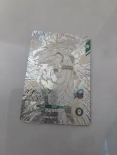 スーパードラゴンボールヒーローズ 孫悟空 限界!!超サイヤ人