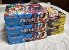 インフェルノX 2BOX、ニンジャスピナー　2BOX 計4BOX インフェルノX 2box ニンジャスピナー4box ポケモンカードゲーム