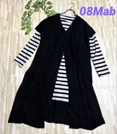 【極美品】08Mab ゼロハチマブ ロングベスト　ジレ　ロングチュニック　黒