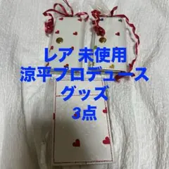 2026年最新】w-inds カードの人気アイテム - メルカリ