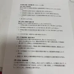 Item thumbnail for item e11ff9d0-59c6-471c-9d33-56466403ee48