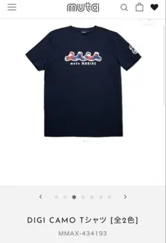 Item thumbnail for item 71589563-e560-43da-9ceb-f9b5887ed1b6