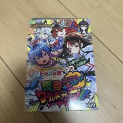 希少 未開封 ビーストクロニクル プレミアムデッキ SideM ビークロ