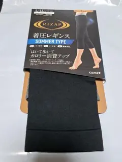 RIZAP GUNZE サマータイプ 7分丈着圧レギンス