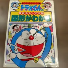 しゃっち様 リクエスト 2点 まとめ商品