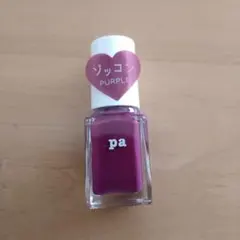 pa ネイルカラー ゾッコンPURPLEのサムネイル