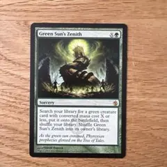 2026年最新】緑の太陽の頂点の人気アイテム - メルカリ