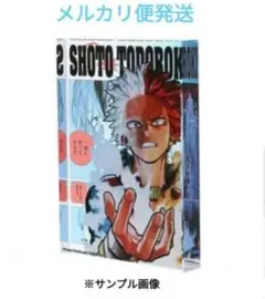 僕のヒーローアカデミア　アクリルブロック　HEROES　2023　轟焦凍　②