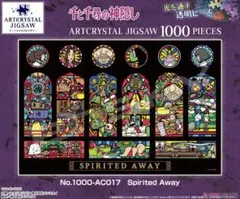新品未開封 モンスターハンター ジグソーパズル 300P 6個セットまとめ