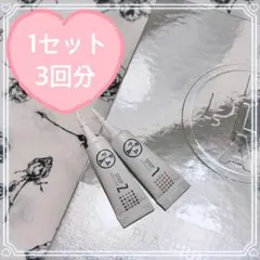 正規品】プラピール 3回分セット 韓国 美容 ピーリング - メルカリ