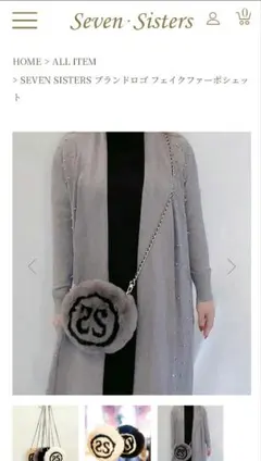 SEVEN SISTERS ブラック ショルダーバッグ