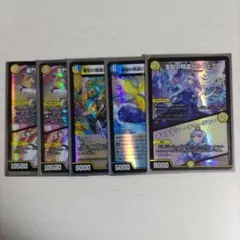 リゼ　天門　デッキパーツ　デュエルマスターズ