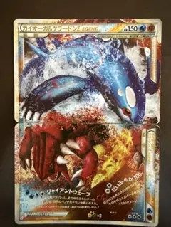 2026年最新】カイオーガ＆グラードン LEGENDの人気アイテム - メルカリ