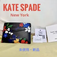 未使用，新品・お財布と分けて使うと運気が上がるKate Spadeのカードケース