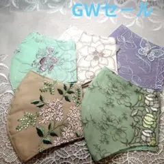 あさやん様お取り置き