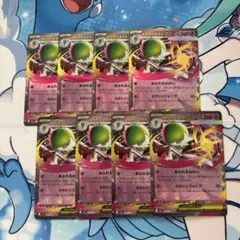 ポケモンカード　メガサーナイトex rr