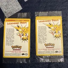 2026年最新】ポケモンカード 英語 未開封の人気アイテム - メルカリ