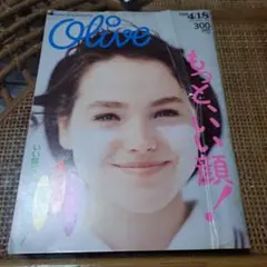 オリーブ Olive 雑誌 1987年 116号 6月18日号 - メルカリ