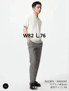 UNIQLO 感動パンツ GLAY ウエスト82cm レングス76cm