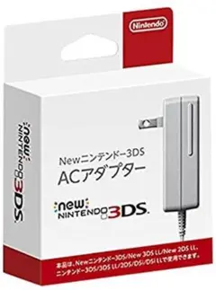 Newニンテンドー3DS ACアダプター