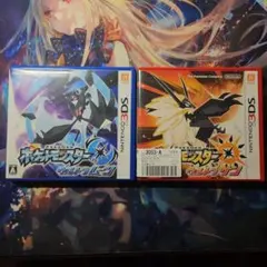 ポケットモンスター ウルトラサン ウルトラムーン 3DSのサムネイル