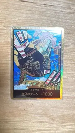 ワンピースカード　カルガラ　スーパーパラレルドンカード　金ドン