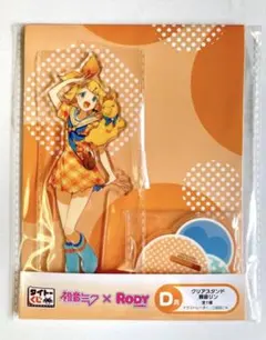 タイトーくじ 初音ミク× RODY D賞 鏡音リン クリアスタンド アクスタ