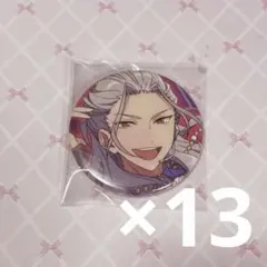 乱凪砂 コレ缶 あんスタ コレクション缶バッジ Feb. 13点