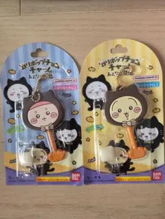 BANDAI ロリポップチャームちいかわ ストラップ 2個セット
