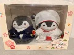 コウペンちゃん 新郎さん新婦さんになっちゃった！ ぬいぐるみ(洋風