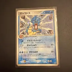 ギャラドス ★ PCG 第2弾 拡張パック 蒼空の激突 キラ 024/082のサムネイル