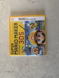 スーパーマリオメーカー 3DS