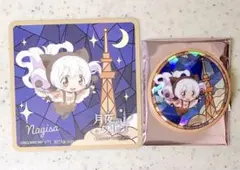 Item thumbnail for item 3d41e2a0-5d2a-4fc0-bd98-214bc35b6909