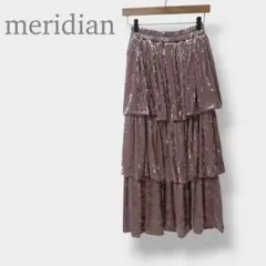 【meridian】ベロア ティアード ロングスカート ピンク ウエストゴムのサムネイル