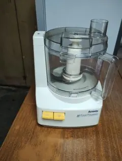 Amway Food Processor main unit